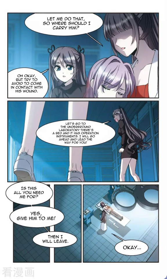 Vampire Sphere Chapter 119 page 17 - Chapter 119