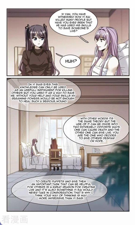 Vampire Sphere Chapter 119 page 24 - Chapter 119
