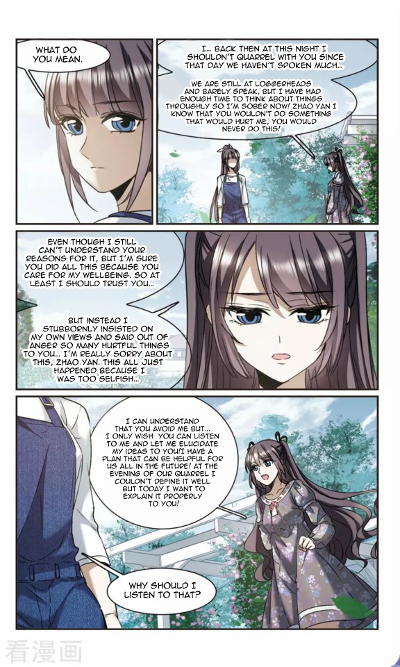 Vampire Sphere Chapter 119 page 29 - Chapter 119
