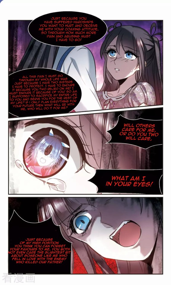 Vampire Sphere Chapter 119 page 34 - Chapter 119