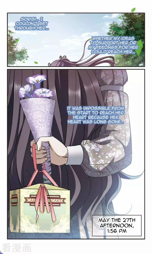Vampire Sphere Chapter 119 page 44 - Chapter 119