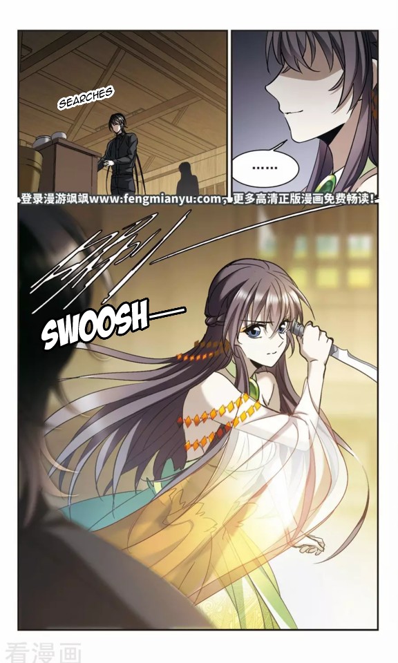 Vampire Sphere Chapter 119 page 49 - Chapter 119