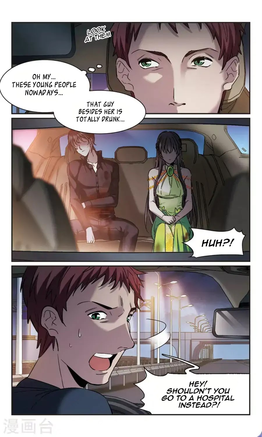 Vampire Sphere Chapter 120 page 17 - Chapter 120