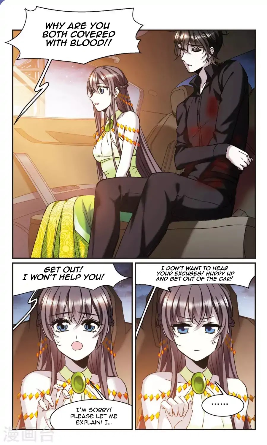 Vampire Sphere Chapter 120 page 18 - Chapter 120