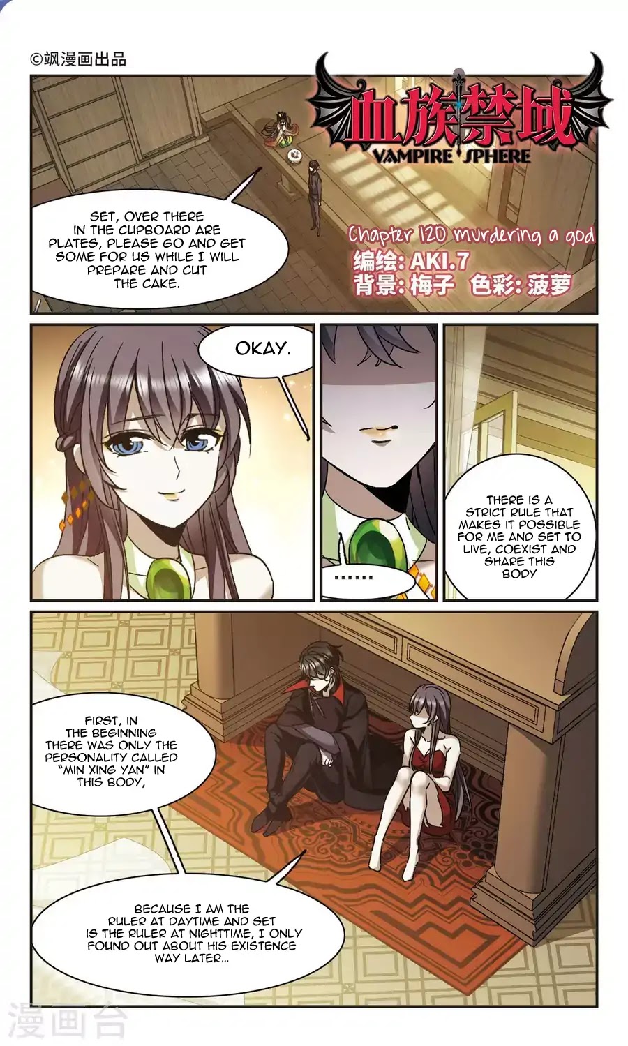 Vampire Sphere Chapter 120 page 2 - Chapter 120