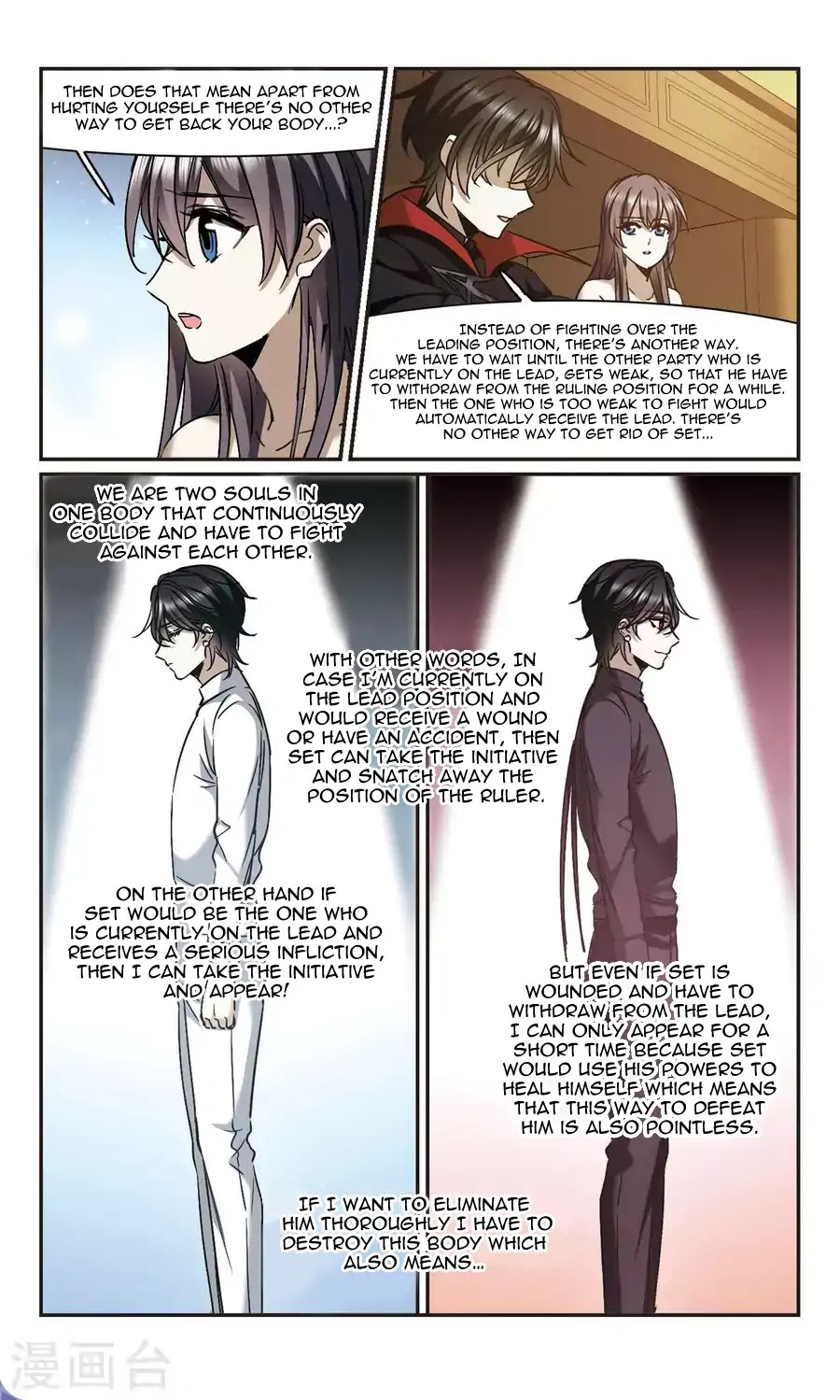 Vampire Sphere Chapter 120 page 4 - Chapter 120