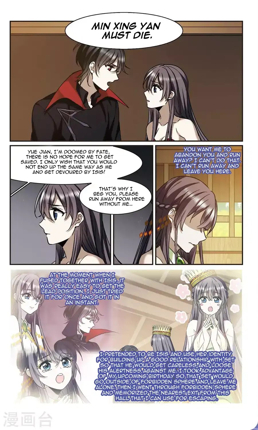 Vampire Sphere Chapter 120 page 5 - Chapter 120