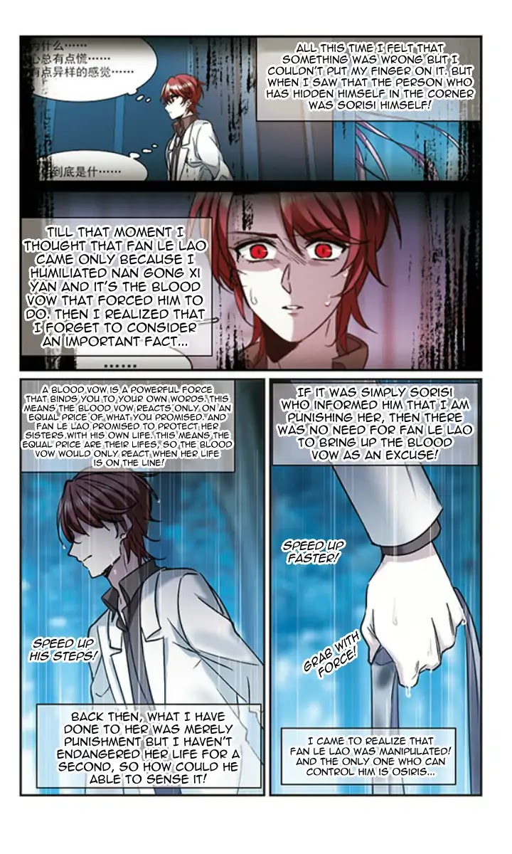 Vampire Sphere Chapter 122 page 18 - Chapter 122