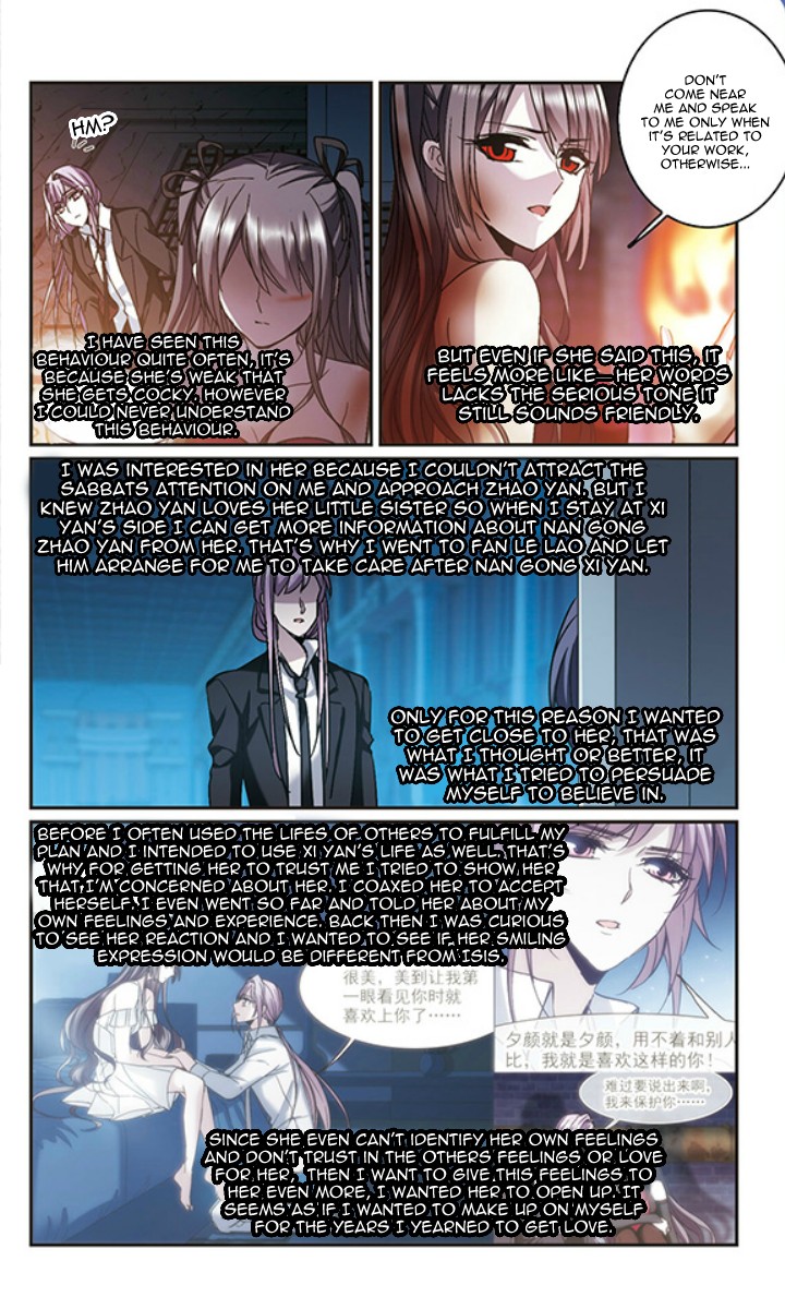 Vampire Sphere Chapter 124 page 19 - Chapter 124