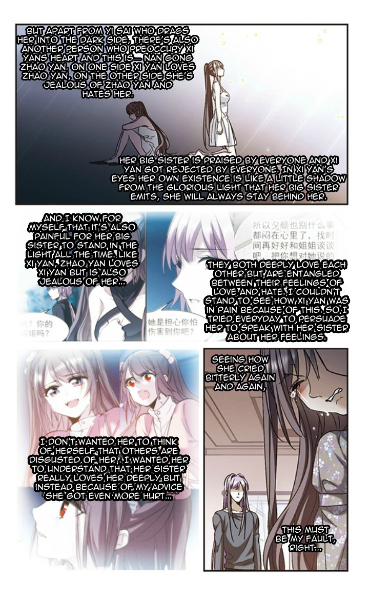 Vampire Sphere Chapter 124 page 25 - Chapter 124