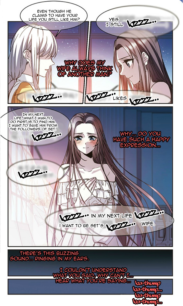 Vampire Sphere Chapter 124 page 3 - Chapter 124