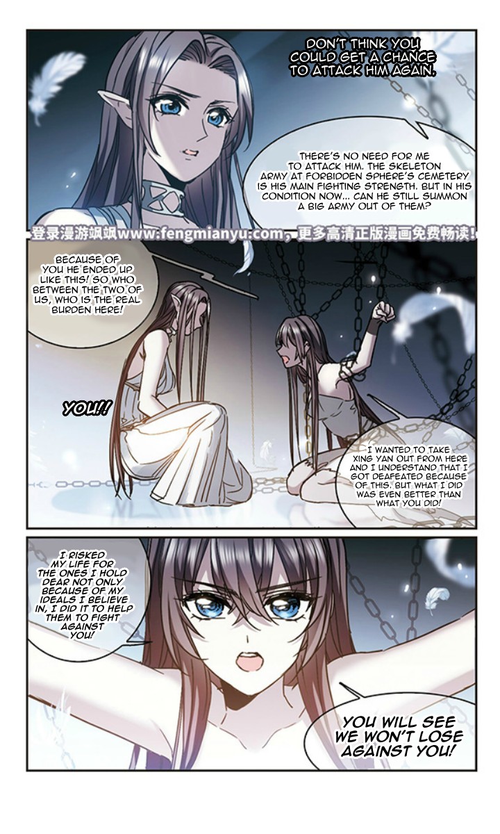 Vampire Sphere Chapter 124 page 49 - Chapter 124