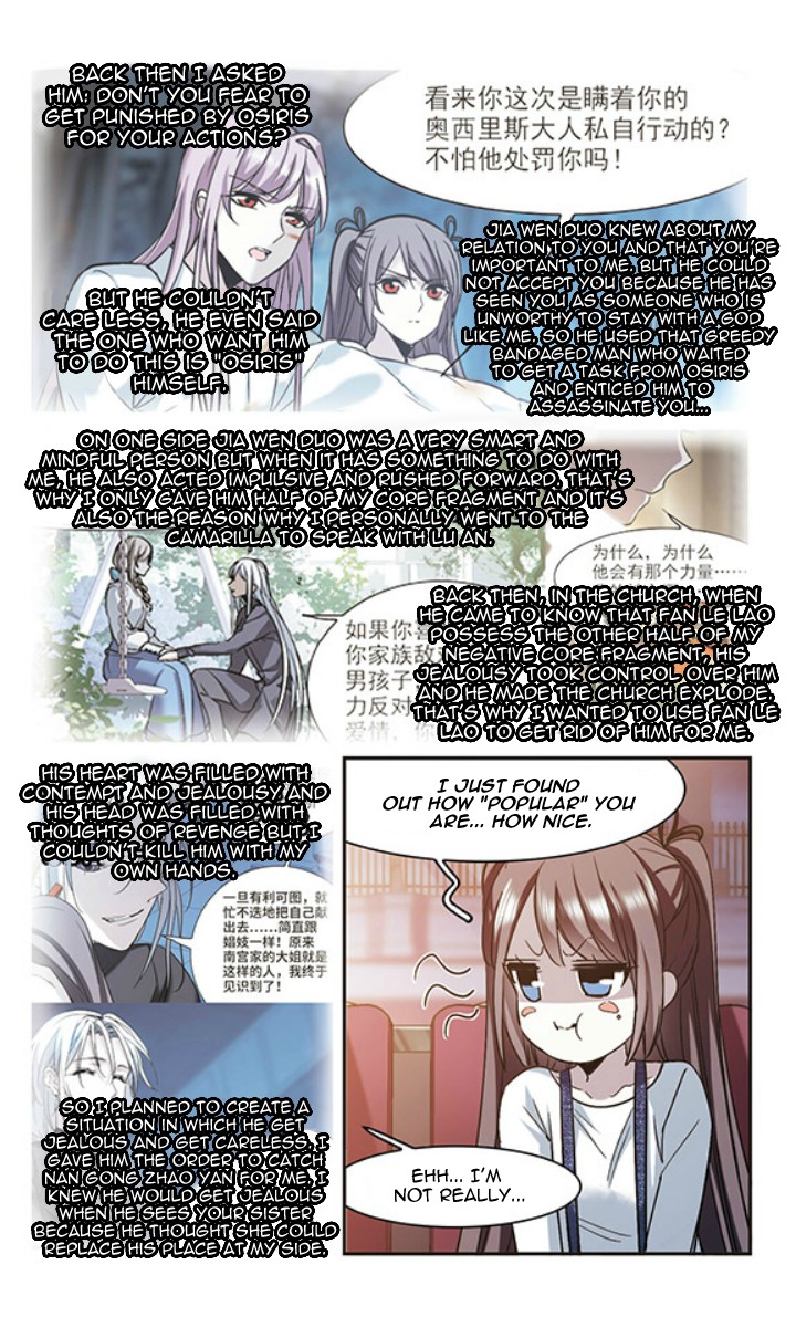 Vampire Sphere Chapter 125 page 6 - Chapter 125