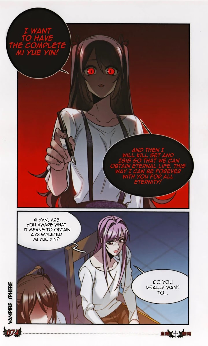 Vampire Sphere Chapter 129 page 11 - Chapter 129
