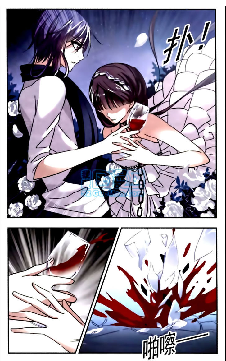 Vampire Sphere Chapter 14 page 15 - Chapter 14