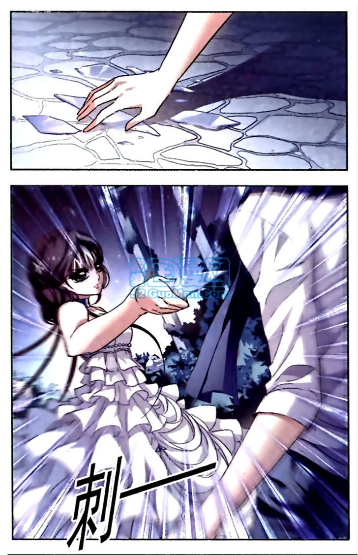 Vampire Sphere Chapter 14 page 16 - Chapter 14