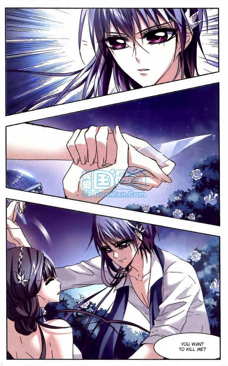 Vampire Sphere Chapter 14 page 17 - Chapter 14