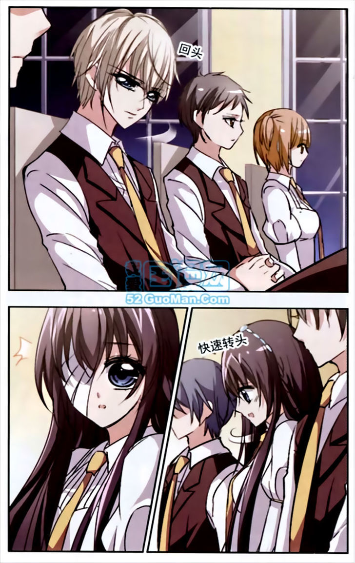 Vampire Sphere Chapter 17 page 10 - Chapter 17