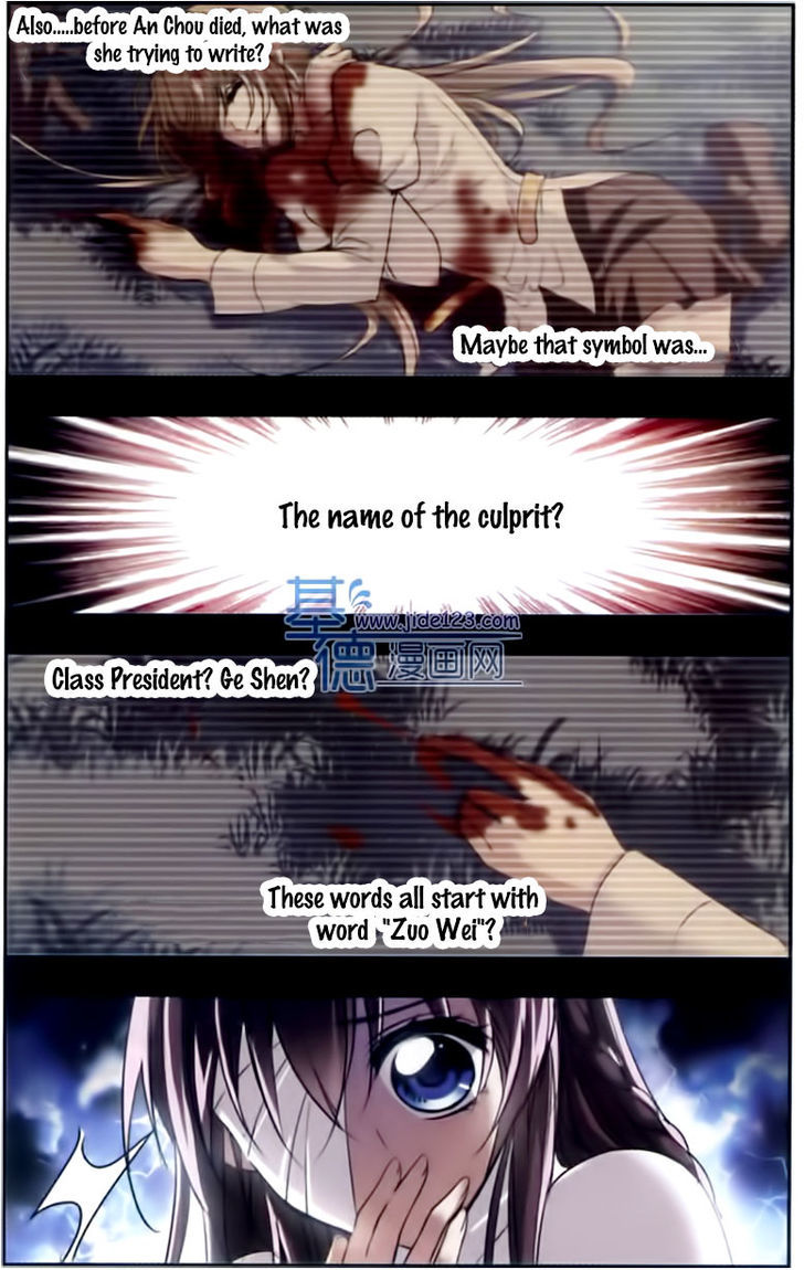 Vampire Sphere Chapter 17 page 7 - Chapter 17