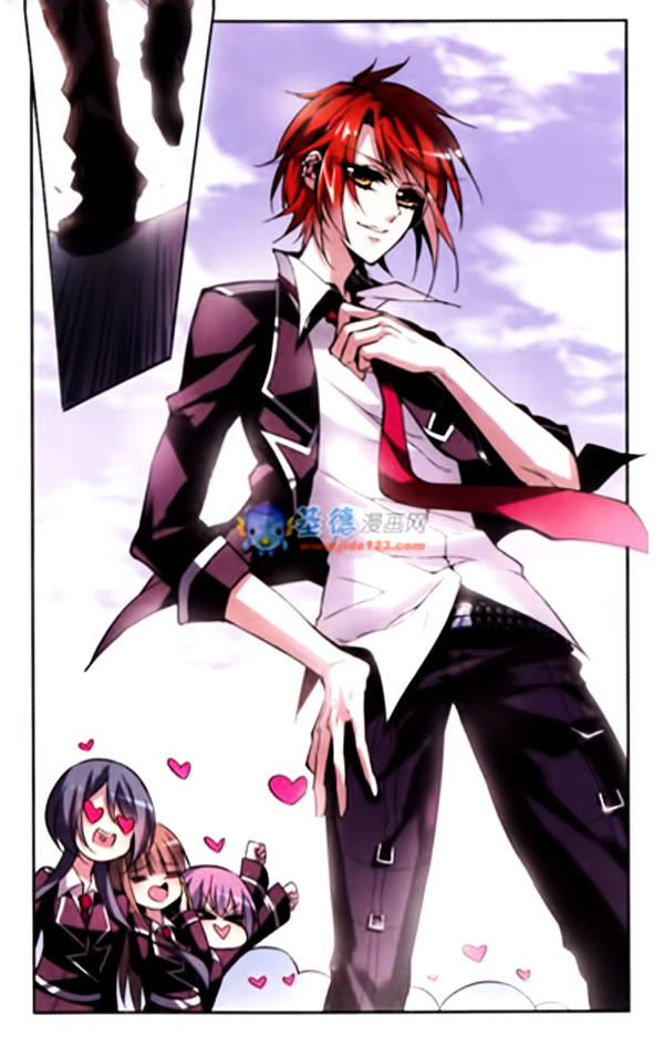 Vampire Sphere Chapter 2 page 17 - Chapter 2