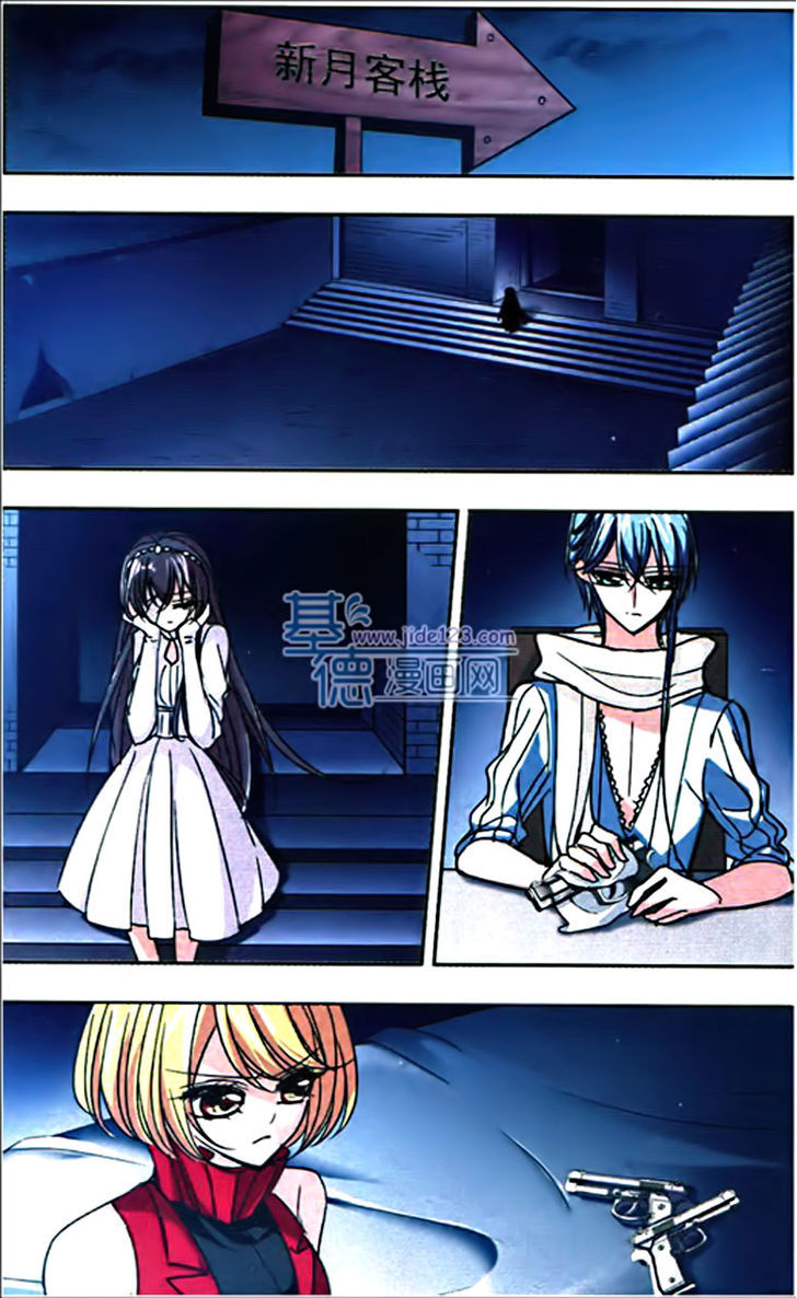 Vampire Sphere Chapter 27 page 2 - Chapter 27