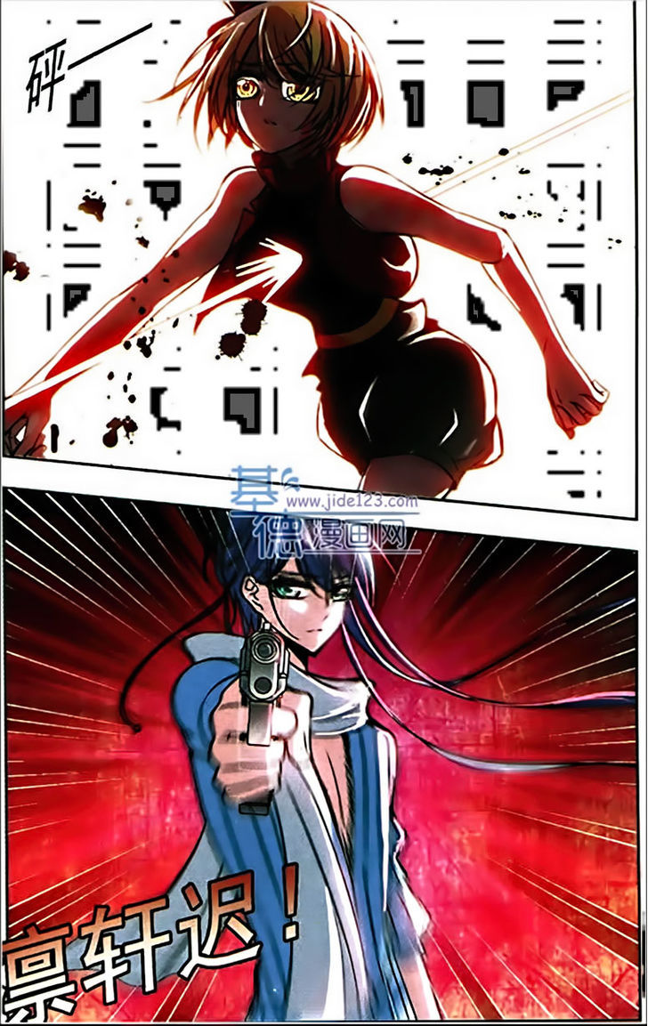 Vampire Sphere Chapter 27 page 5 - Chapter 27