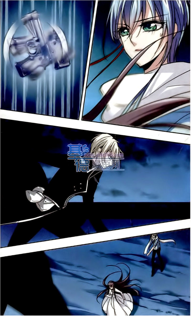 Vampire Sphere Chapter 29 page 10 - Chapter 29