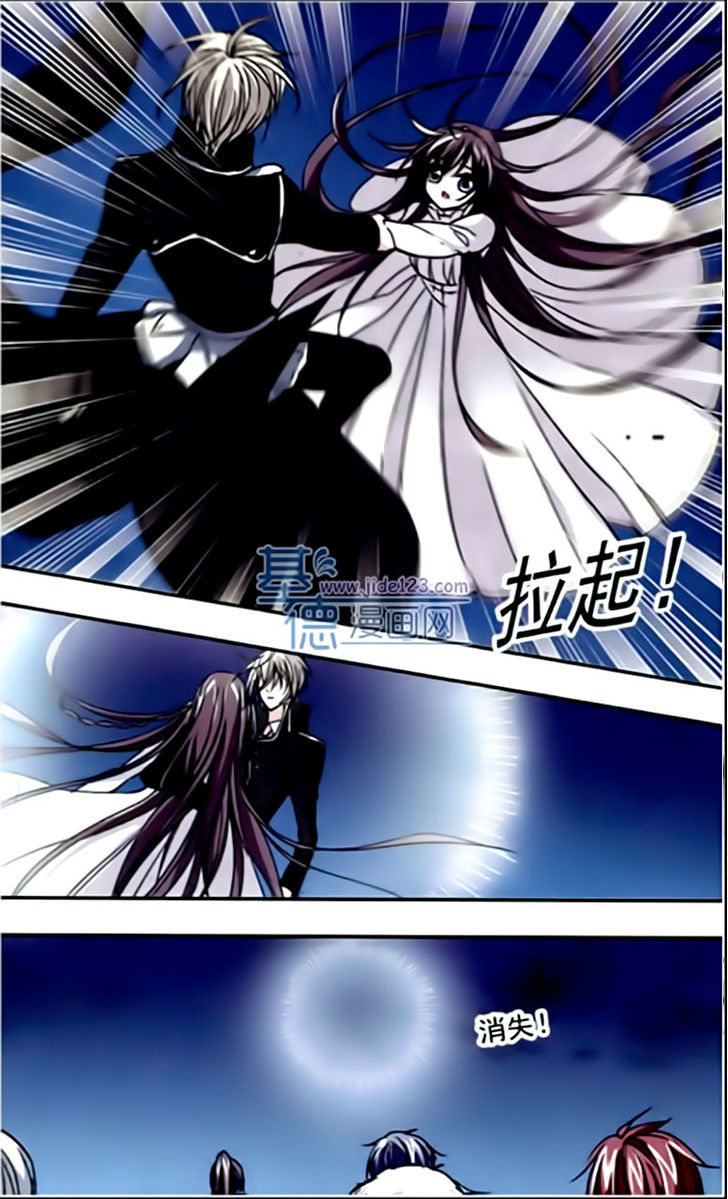 Vampire Sphere Chapter 29 page 12 - Chapter 29