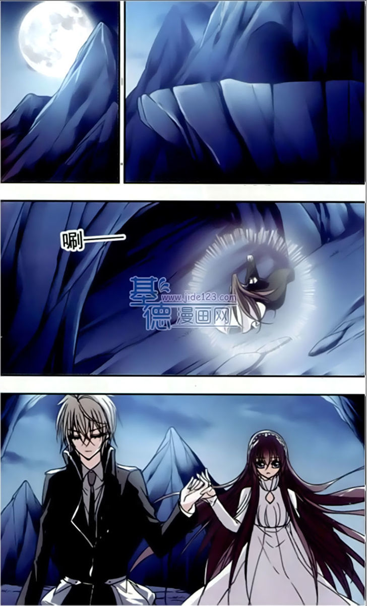 Vampire Sphere Chapter 29 page 15 - Chapter 29
