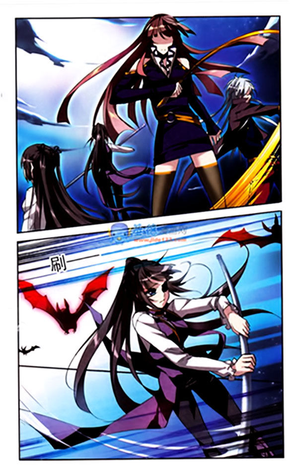 Vampire Sphere Chapter 3 page 5 - Chapter 3