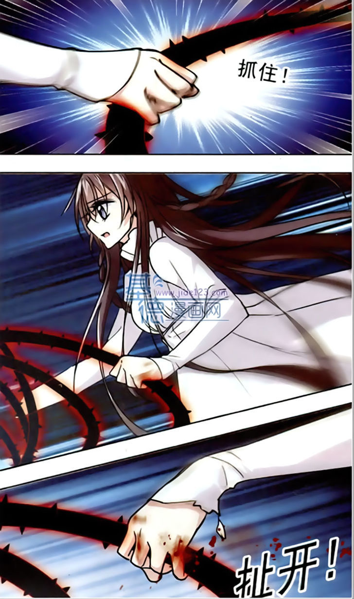 Vampire Sphere Chapter 31 page 4 - Chapter 31