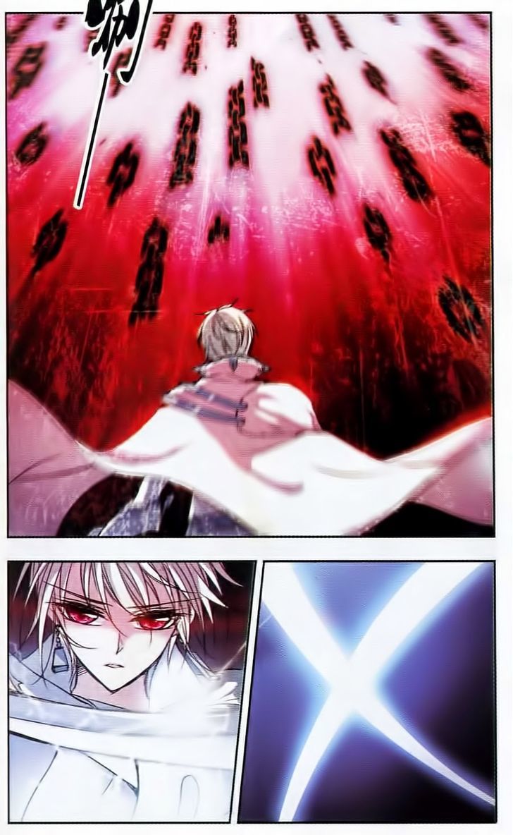 Vampire Sphere Chapter 32 page 12 - Chapter 32