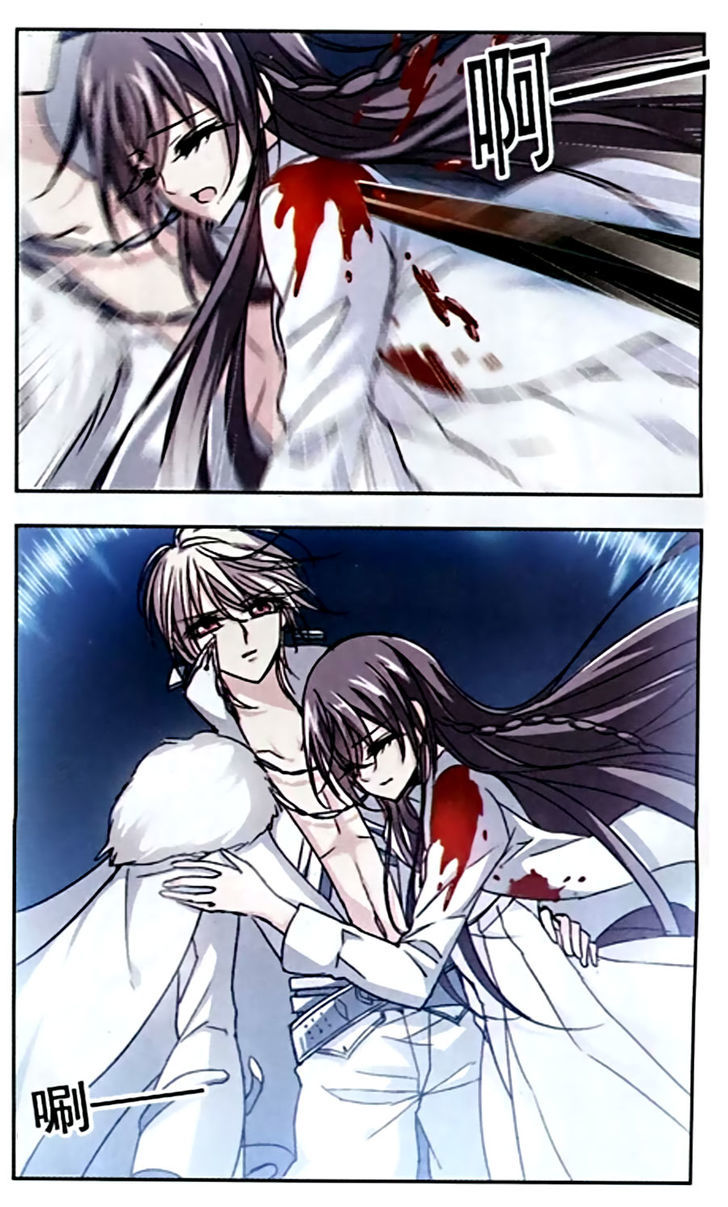 Vampire Sphere Chapter 32 page 19 - Chapter 32