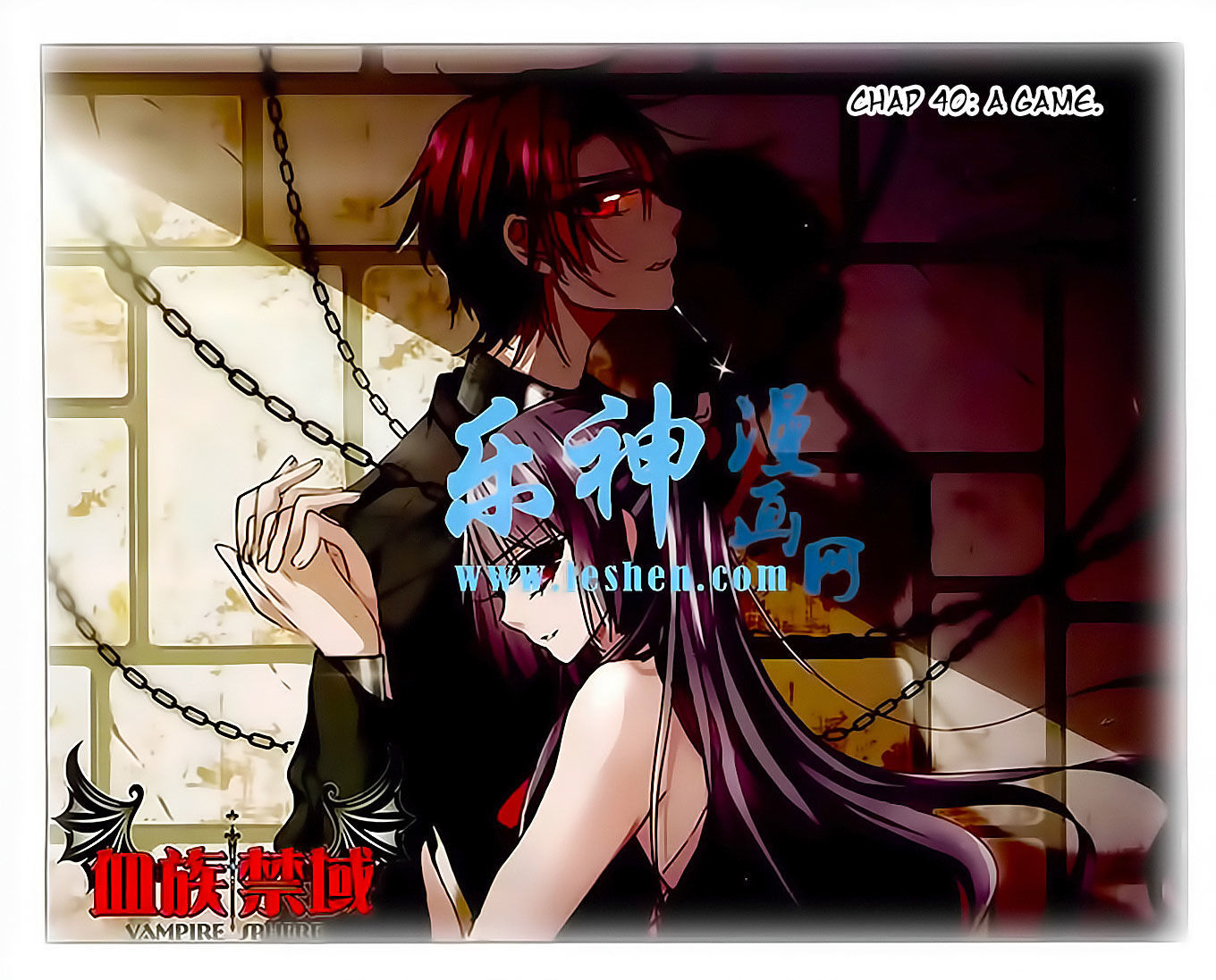Vampire Sphere Chapter 40 page 1 - Chapter 40