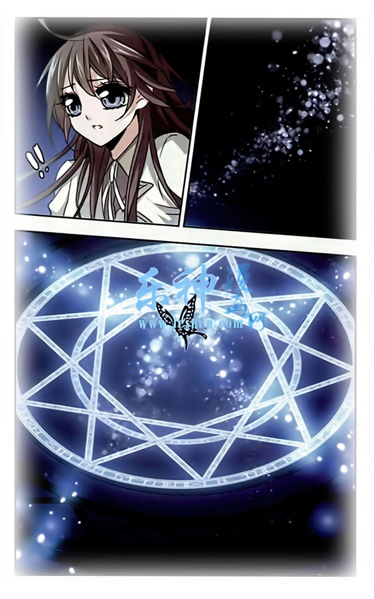 Vampire Sphere Chapter 40 page 12 - Chapter 40