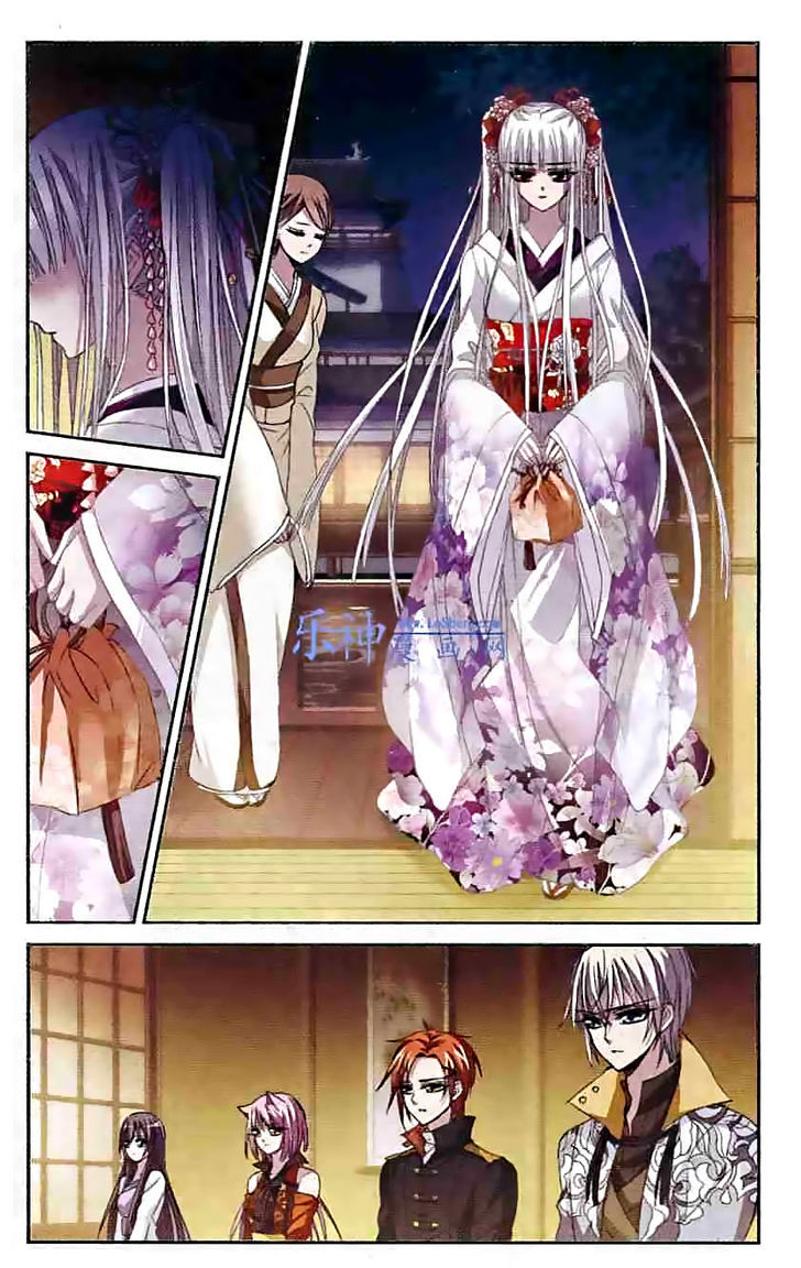 Vampire Sphere Chapter 45 page 14 - Chapter 45