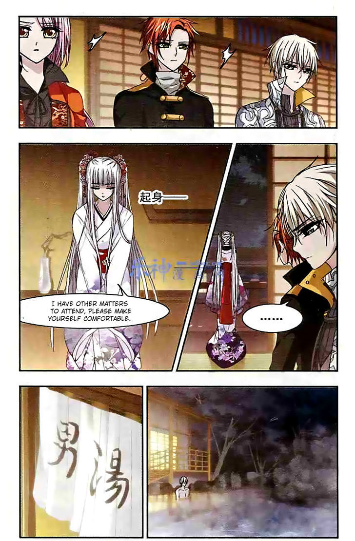 Vampire Sphere Chapter 45 page 16 - Chapter 45