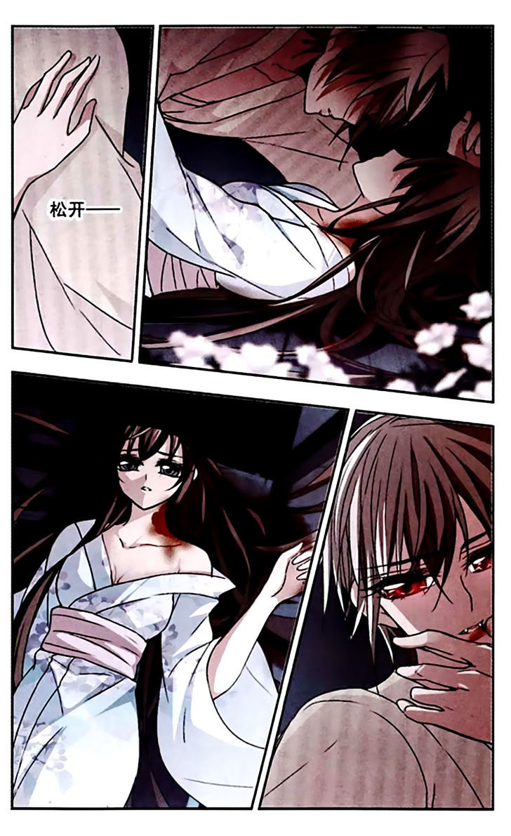 Vampire Sphere Chapter 48 page 19 - Chapter 48