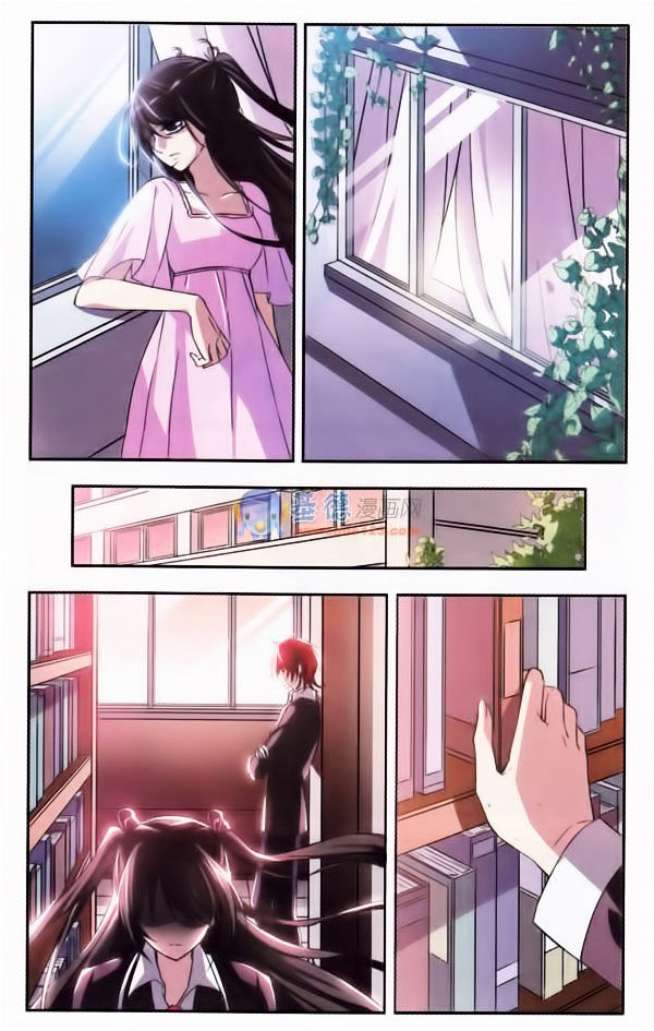 Vampire Sphere Chapter 5 page 7 - Chapter 5