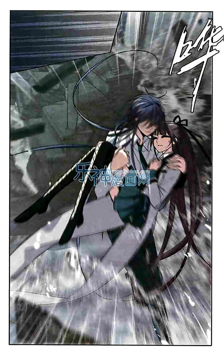 Vampire Sphere Chapter 50 page 4 - Chapter 50