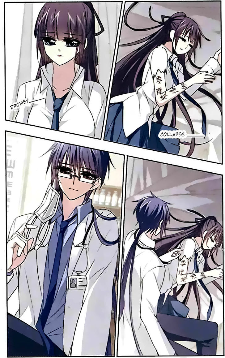 Vampire Sphere Chapter 51 page 23 - Chapter 51
