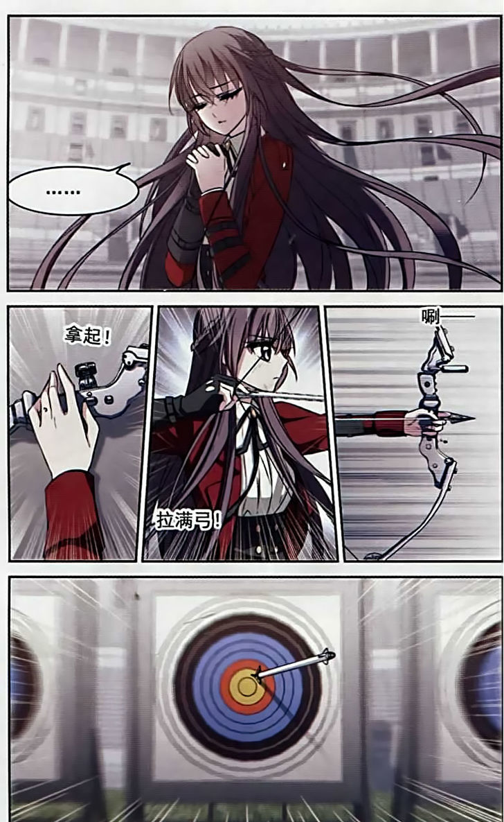 Vampire Sphere Chapter 57 page 10 - Chapter 57