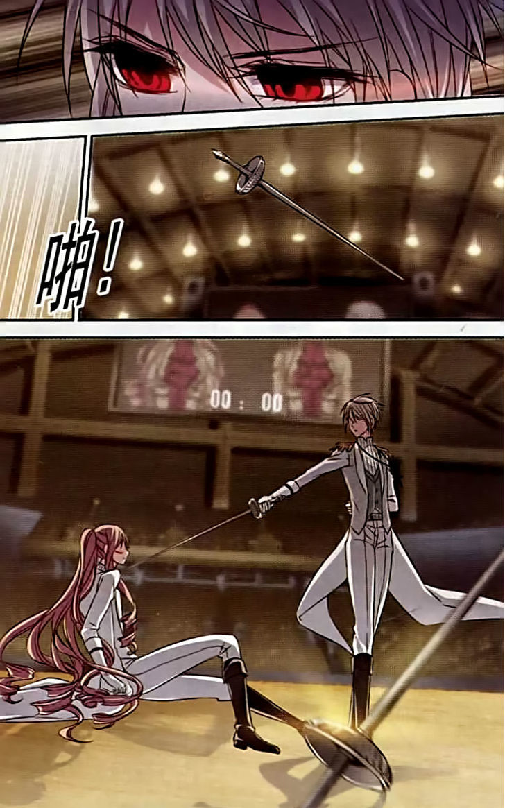 Vampire Sphere Chapter 57 page 21 - Chapter 57