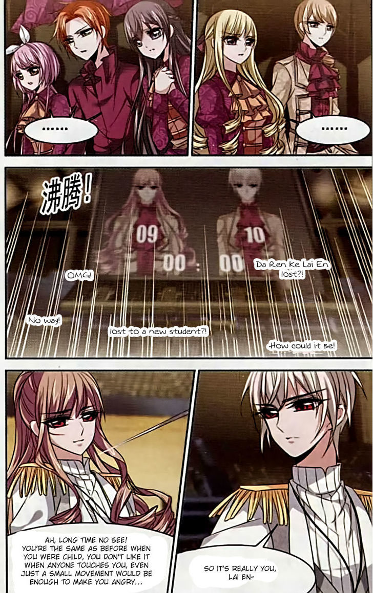 Vampire Sphere Chapter 57 page 22 - Chapter 57