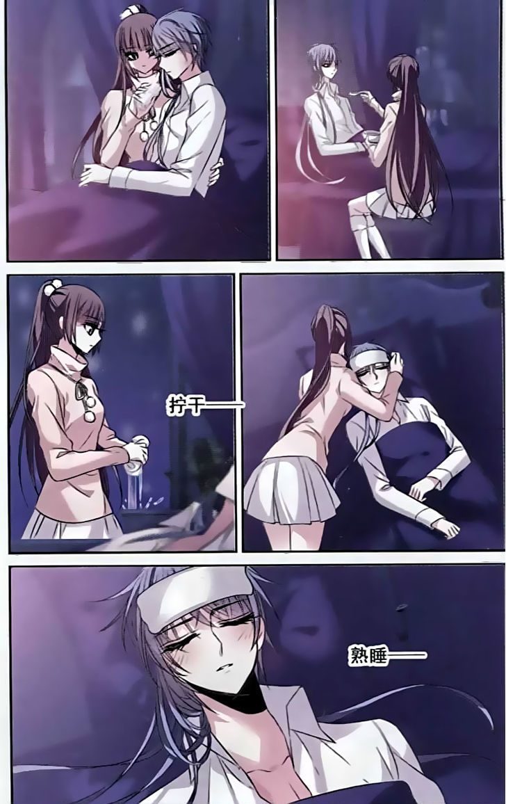 Vampire Sphere Chapter 58 page 20 - Chapter 58