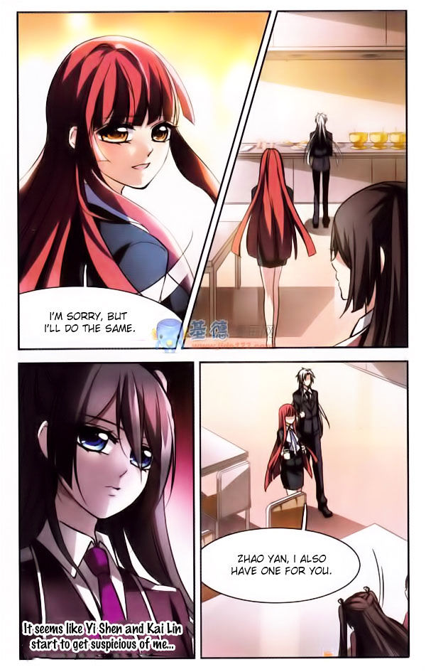 Vampire Sphere Chapter 6 page 12 - Chapter 6