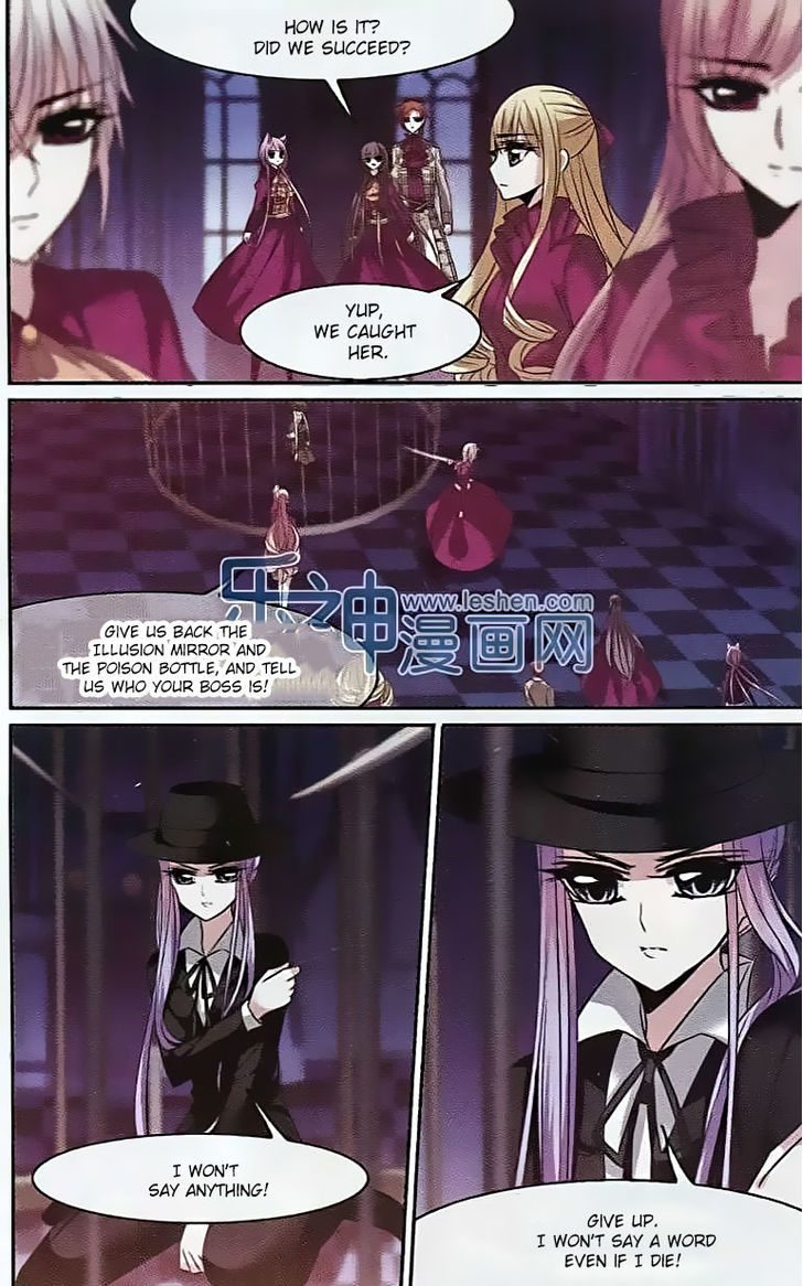 Vampire Sphere Chapter 61 page 2 - Chapter 61