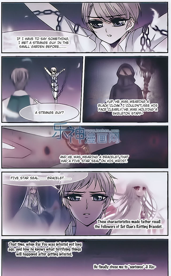 Vampire Sphere Chapter 63 page 14 - Chapter 63