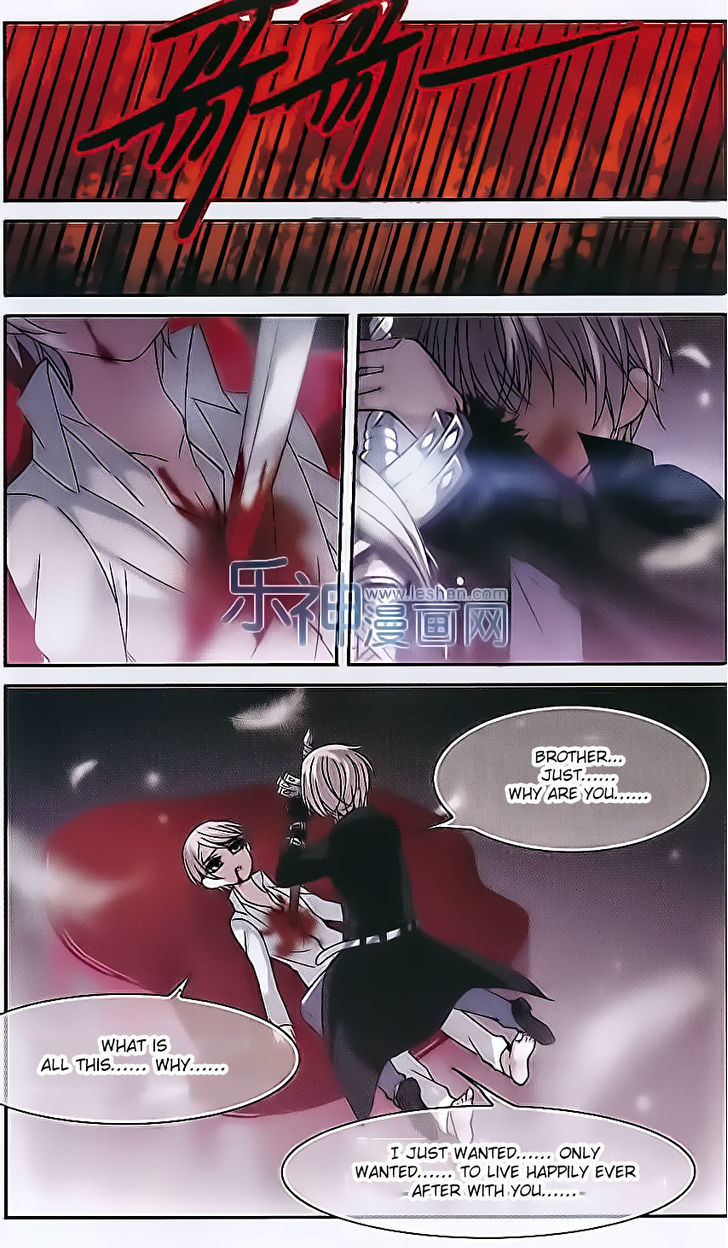 Vampire Sphere Chapter 63 page 19 - Chapter 63
