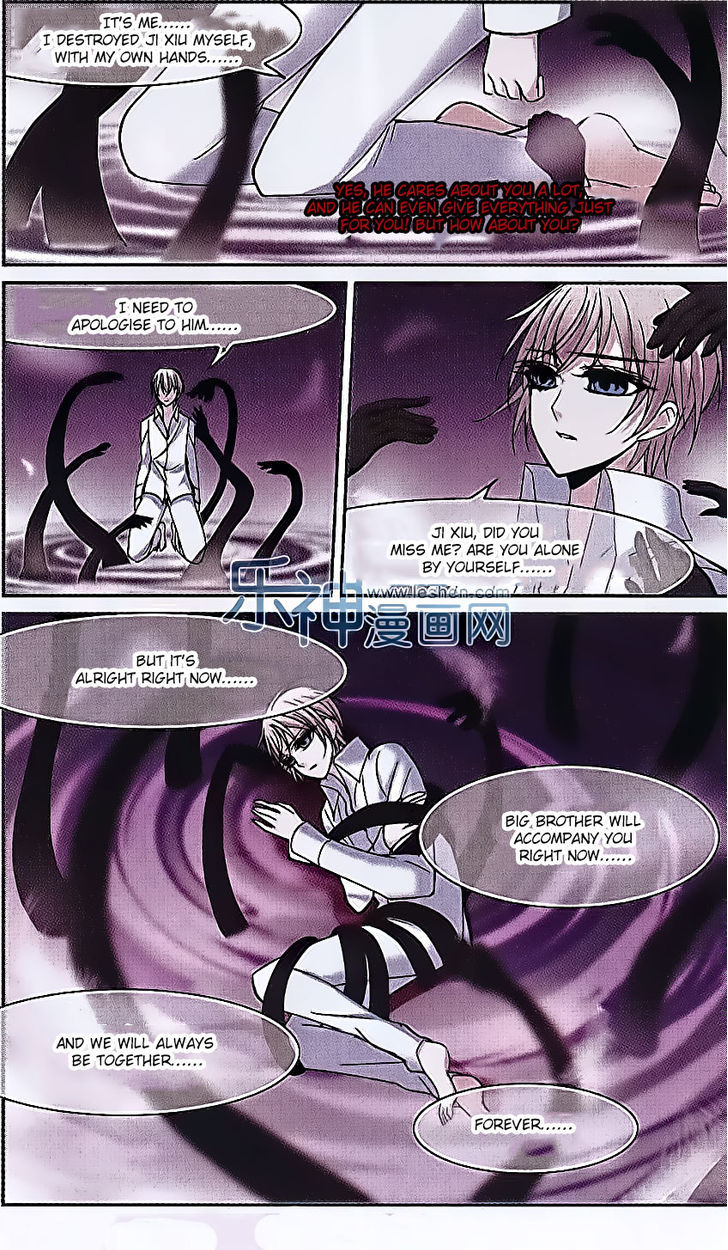 Vampire Sphere Chapter 63 page 23 - Chapter 63